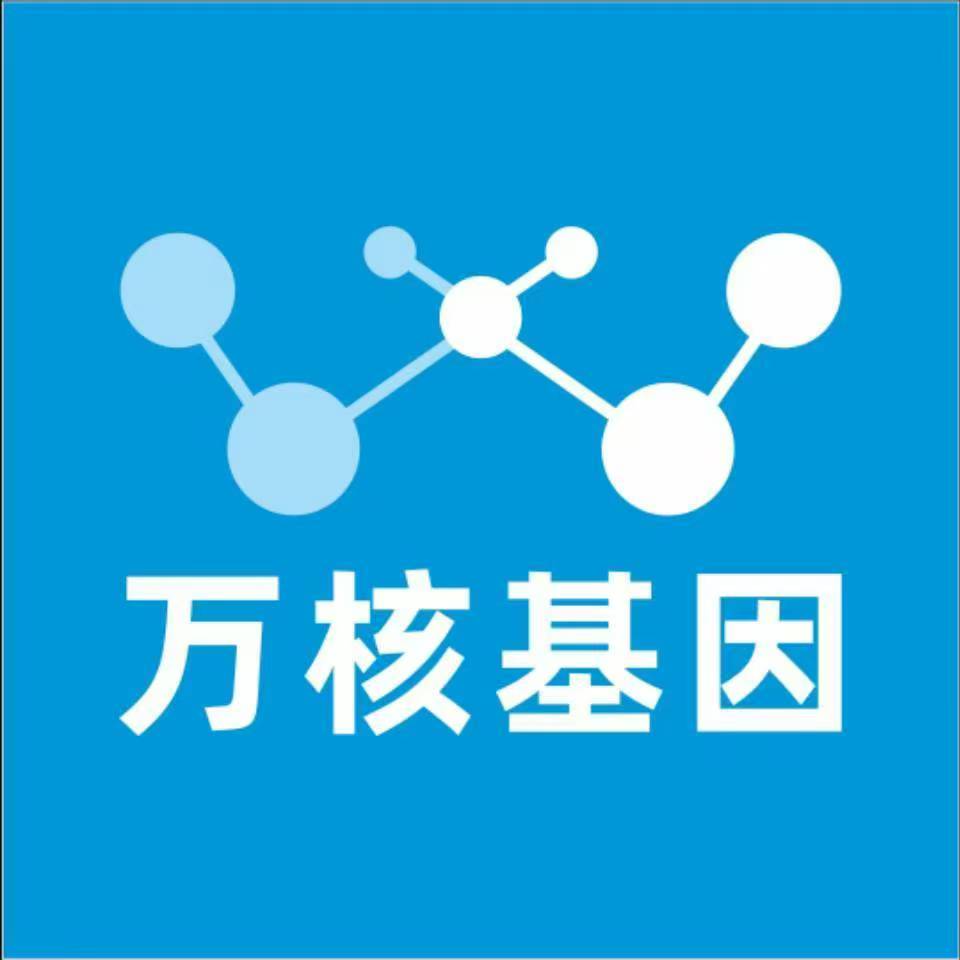 孝感云梦县万核基因亲子鉴定